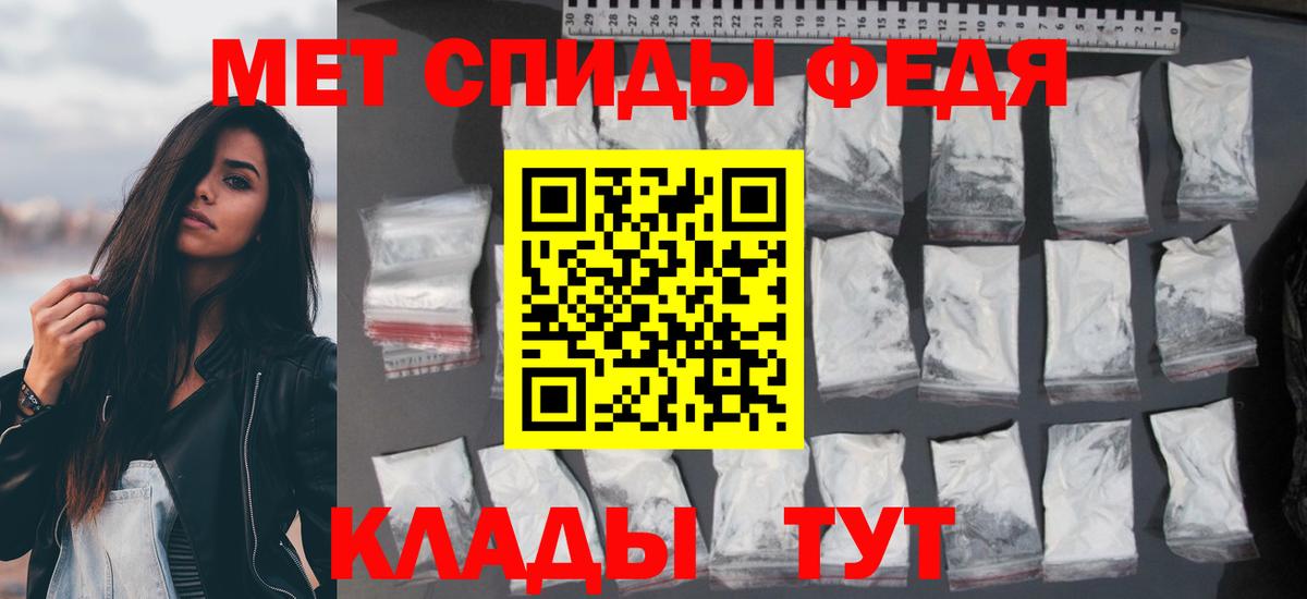 Гусь-Хрустальный  АМФЕТАМИН  Вход с VPN  Амфетамин 98%  Амфетамин 