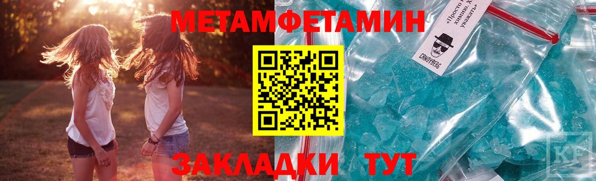 АМФЕТАМИН 97% Гусь-Хрустальный