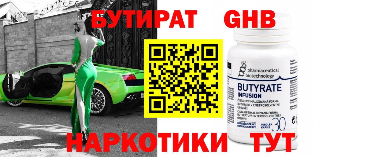 Канабис  COCAIN  Меф кристаллы  Гусь-Хрустальный  Alpha PVP СК   Вход с VPN  Гашиш 