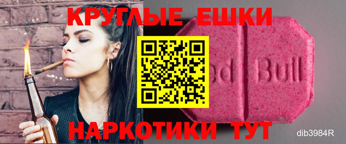 Ecstasy DUBAI Гусь-Хрустальный