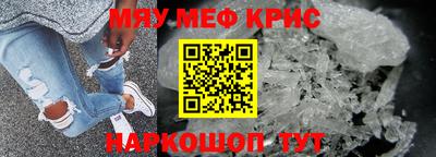 дживик Кунгур