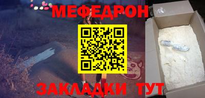 дживик Кунгур