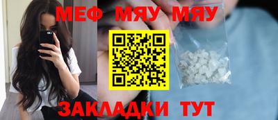 дживик Кунгур