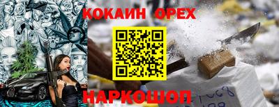 дживик Кунгур