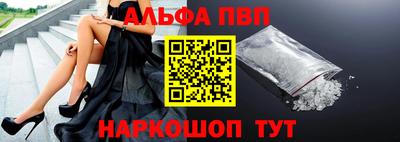 ALPHA PVP Кулебаки