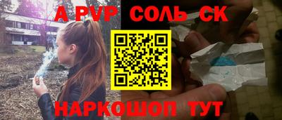 ALPHA PVP Кулебаки