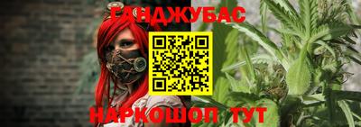 дистиллят марихуана Кумертау