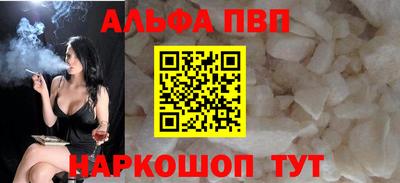 ALPHA PVP Кулебаки