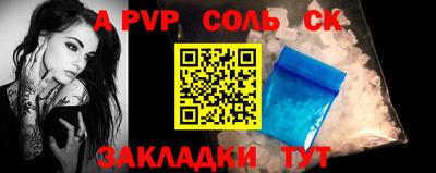 ALPHA PVP Кулебаки