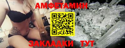 ALPHA PVP Кулебаки