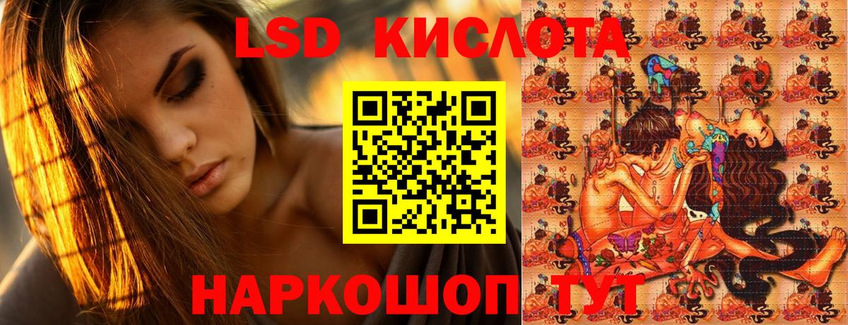 Гусь-Хрустальный  Марки N-bome  Вход с VPN  Марки N-bome 1500мкг 