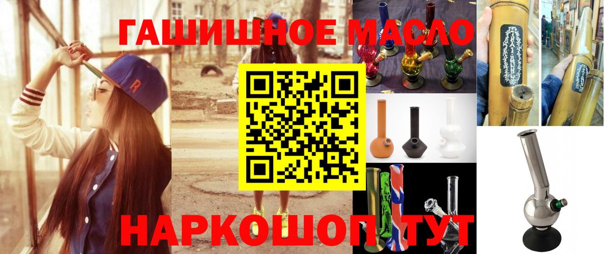 ТГК вейп Гусь-Хрустальный