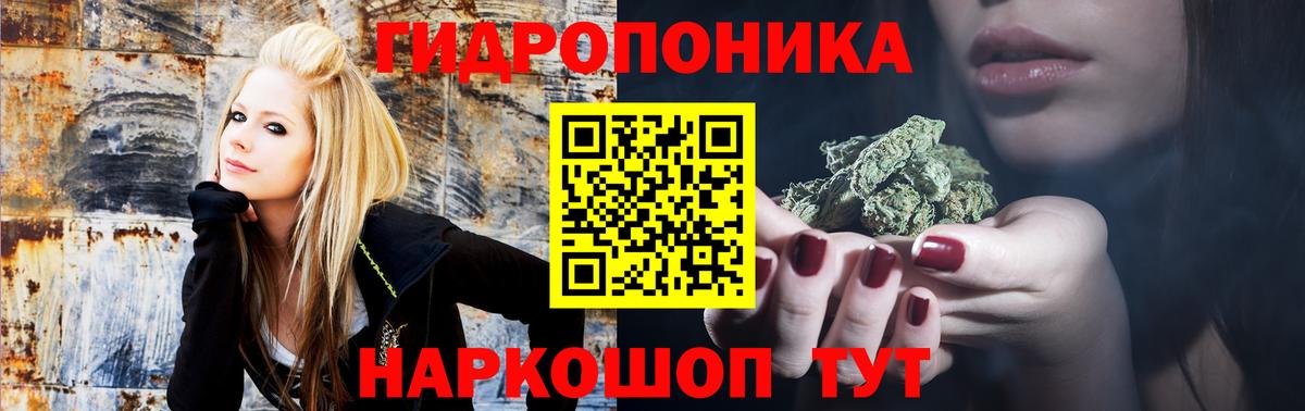 Гусь-Хрустальный  МАРИХУАНА OG Kush  Бошки Шишки сатива  Вход с VPN  Бошки Шишки AK-47 